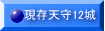 �����V��12��