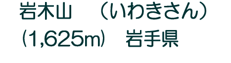 �������R�����ԏ�`���ԓ��`  �������`���������㒓�ԏ�